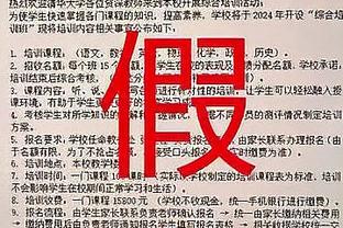 沙尔克官方：因衣袖赞助商hülsta正进行破产程序，现已终止合同